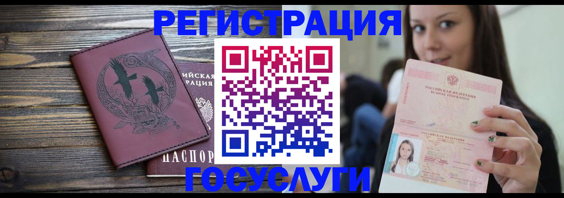 временная регистрация поиск в Козьмодемьянске