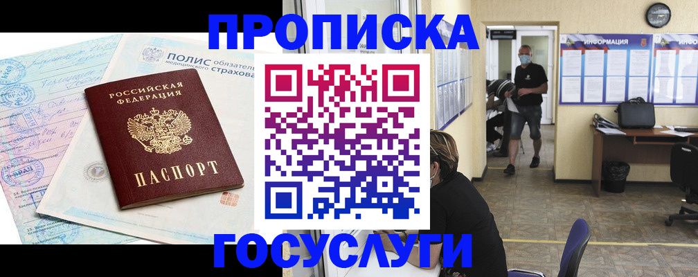 миграционный учет в Козьмодемьянске