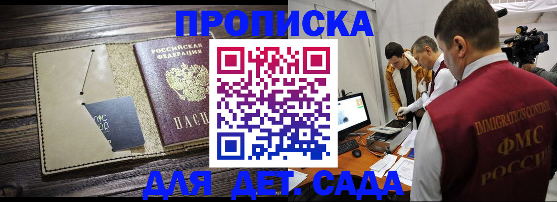 временная регистрация в квартире в Козьмодемьянске